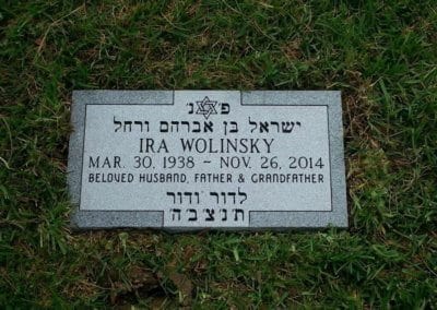 Jewish Grave Markers - Wolinsky