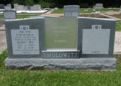Jewish Headstones and Jewish Monuments - Smolowitz