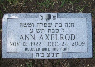 Jewish Grave Markers - Axelrod