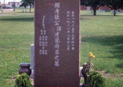 Asian Monuments and Headstones